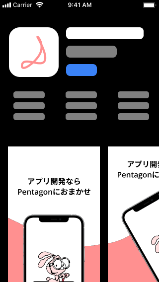 パラノミックスクリーンショット