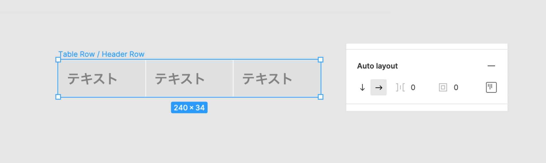 table header auto layout