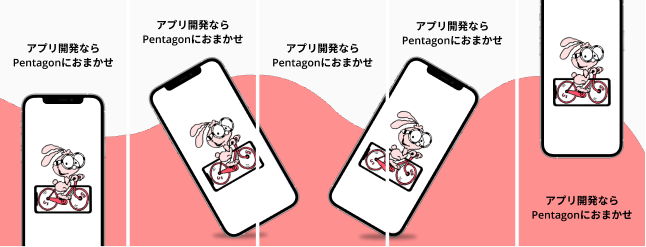 パラノミックスクリーンショット