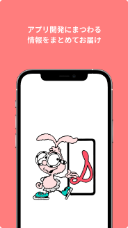 スクリーンショットの説明文は簡潔に書く